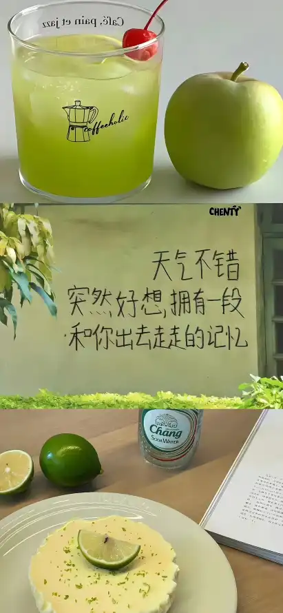 4k夏日壁纸 - 插图 - 水果 - 治愈「哲风壁纸」