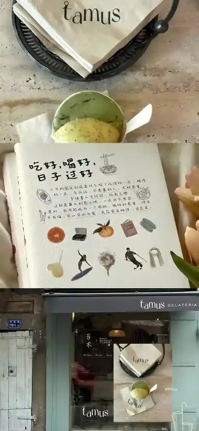 4k生活壁纸 - 图书 - 美食 - 休闲「哲风壁纸」