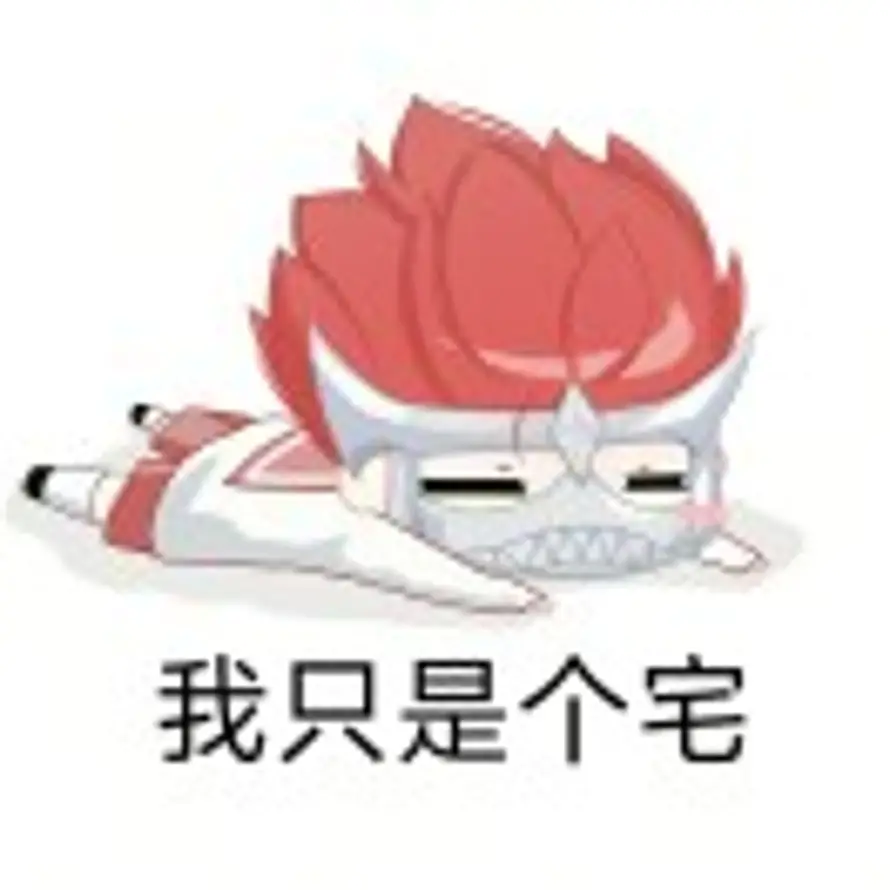 ㅤㅤㅤ的头像