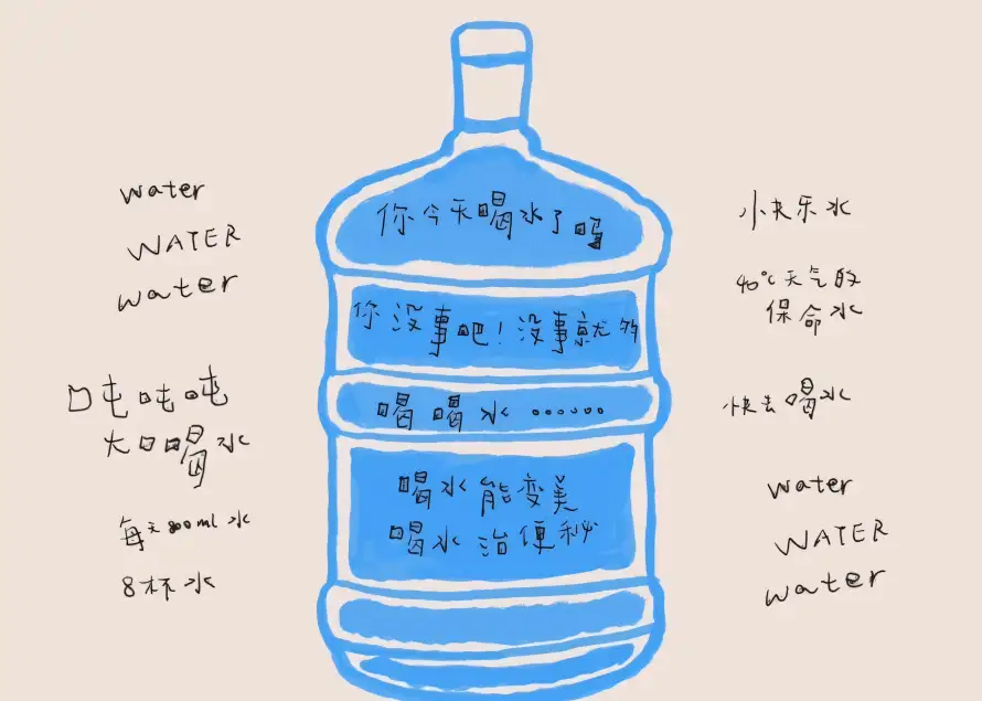 2k手绘壁纸-文字 - 水桶-英文「哲风壁纸」