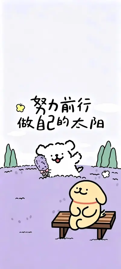 4k卡通壁纸 - 可爱 - 暖萌 - 树木「哲风壁纸」