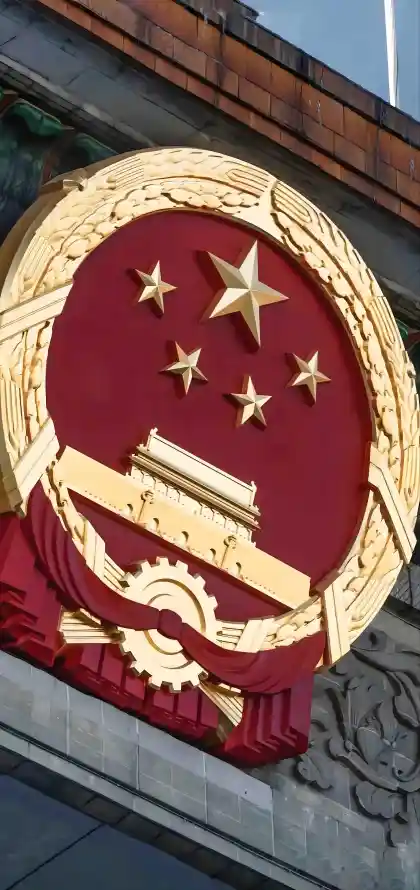 4k五星壁纸 - 国徽 - 庄严 - 爱国「哲风壁纸」