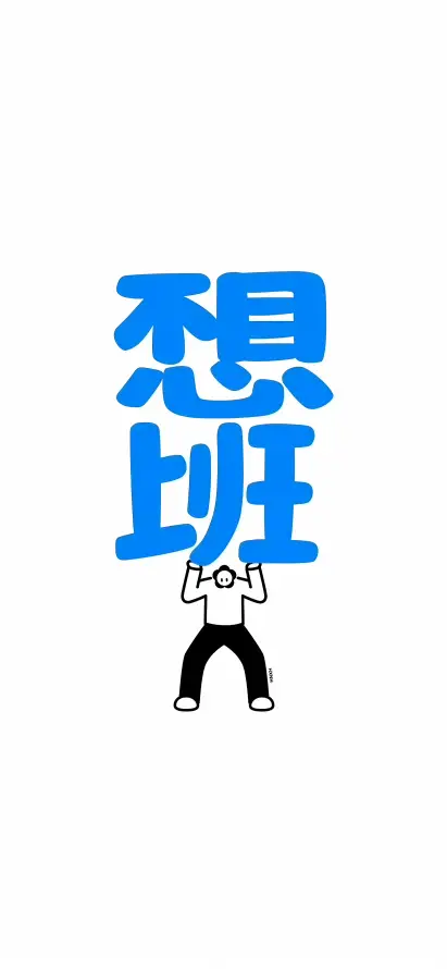 4k卡通壁纸 - 搞怪 - 摸鱼 - 白底「哲风壁纸」