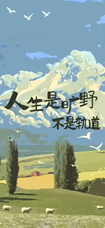 4k树木壁纸 - 治愈 - 田野 - 白云「哲风壁纸」