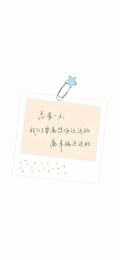 4k便签壁纸 - 卡通 - 手绘 - 文具「哲风壁纸」
