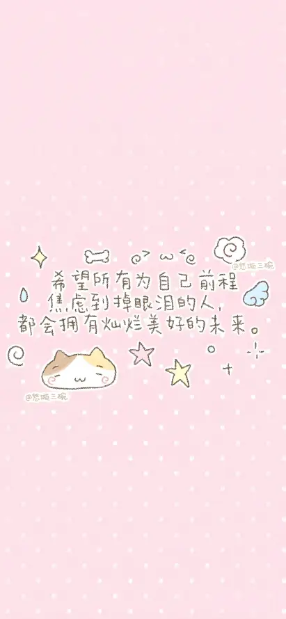 4k云朵壁纸 - 仓鼠 - 卡通 - 可爱「哲风壁纸」
