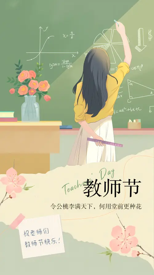 4k便签壁纸 - 卡通 - 感恩 - 插画「哲风壁纸」