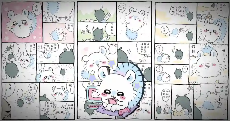 4kQ版壁纸-卡通 - 可爱-手机「哲风壁纸」