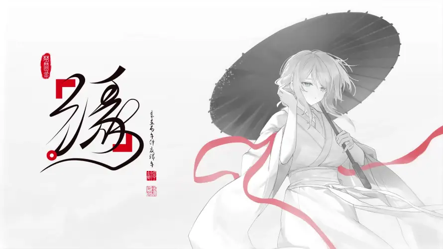 4k书法壁纸-汉服 - 白发-红印「哲风壁纸」
