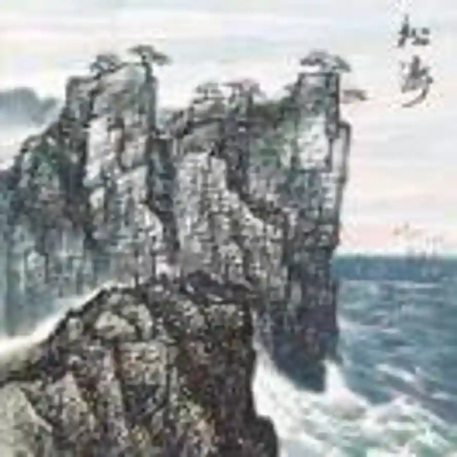 用户Hermes.Han（松涛）的头像