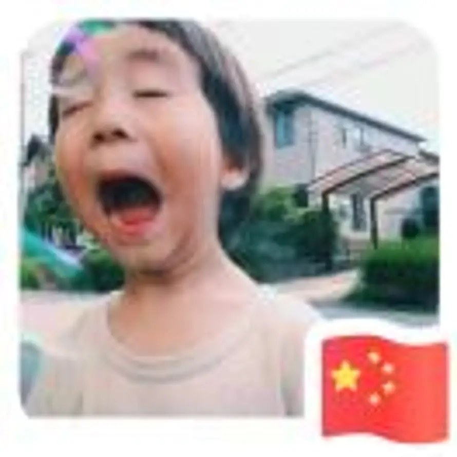 用户桑弓射玉衡的头像