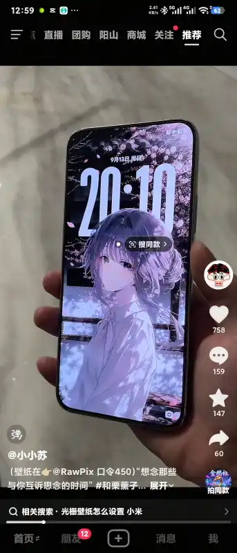 想问一下各位有没有这张壁纸 - 壁纸图片1