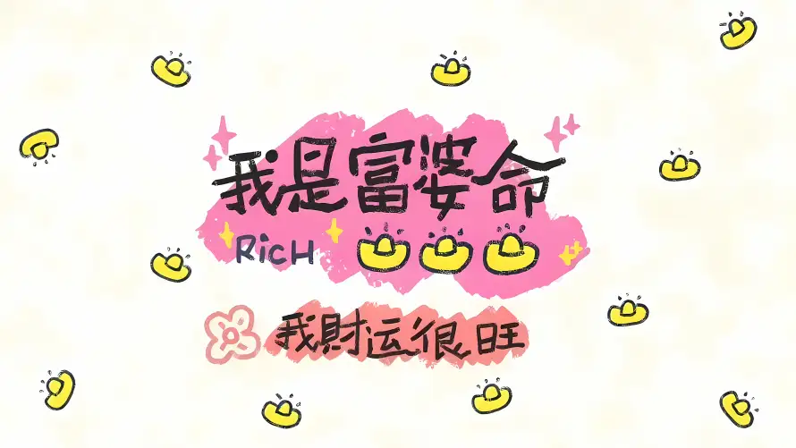 4k卡通壁纸 - 发财 - 可爱 - 好运「哲风壁纸」 4k卡通壁纸 - 发财 - 可爱 - 好运「哲风壁纸」