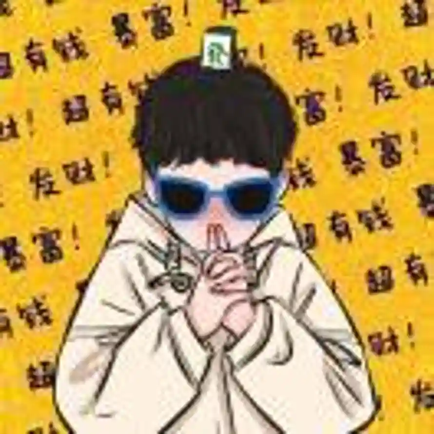自来卷的头像