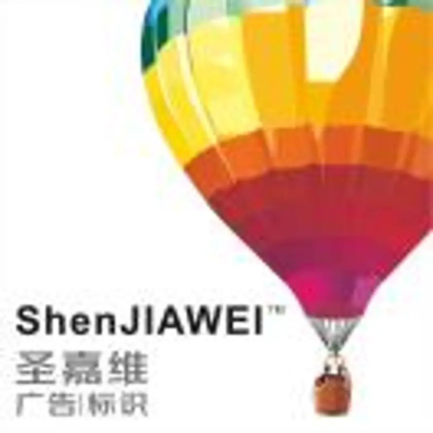 圣嘉维广告标识的头像