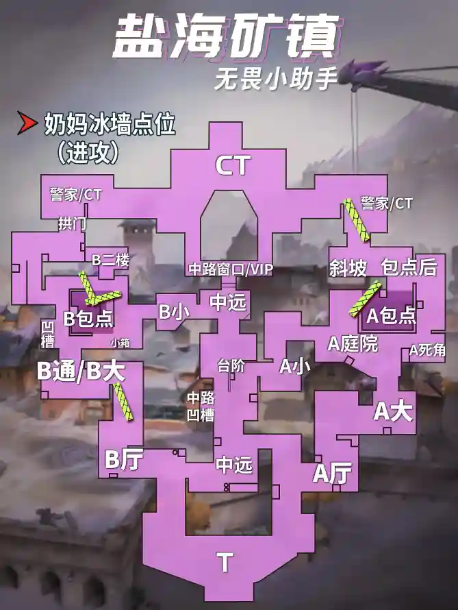 4kA包点壁纸 - B包点 - 战术地图 - 游戏场景「哲风壁纸」