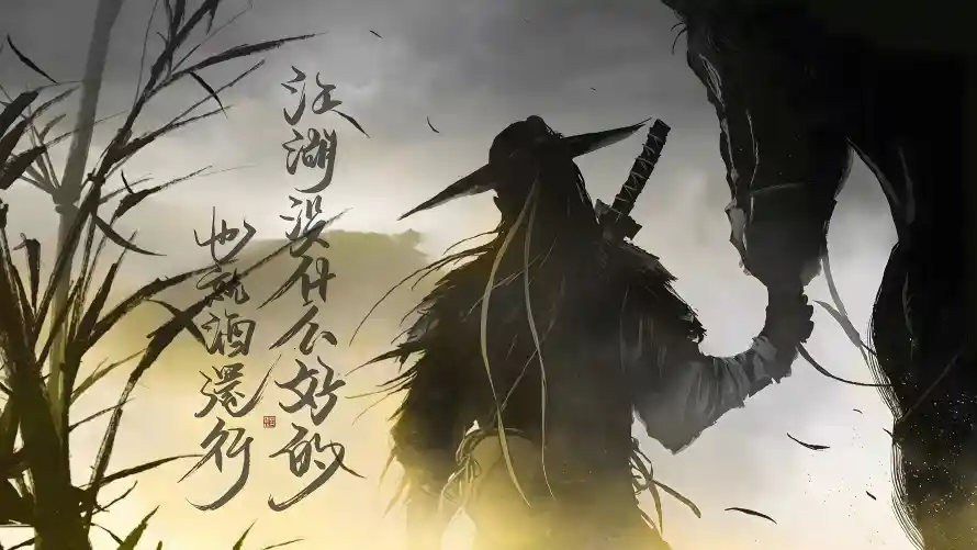4k书法壁纸-佩剑 - 侠客-剑客「哲风壁纸」