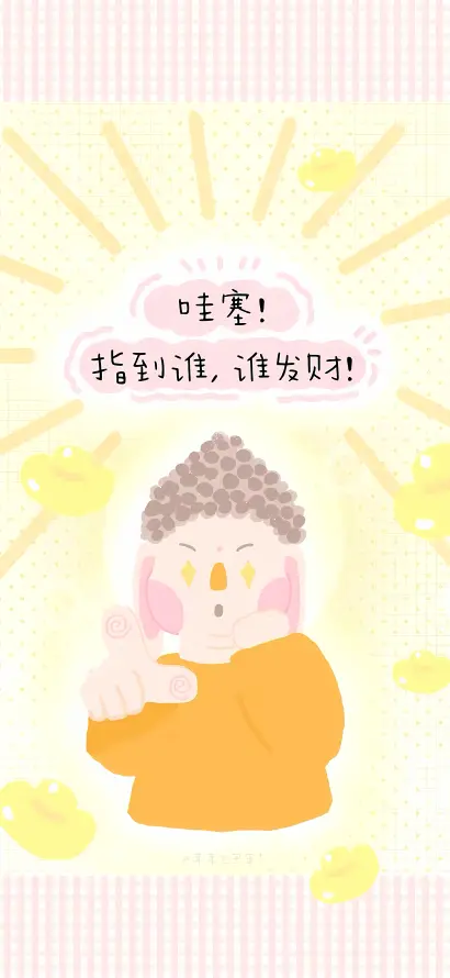 4k佛祖壁纸 - 佛系 - 卡通 - 喜庆「哲风壁纸」