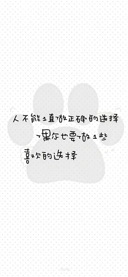 高清治愈系风景与软萌壁纸 - 壁纸图片6