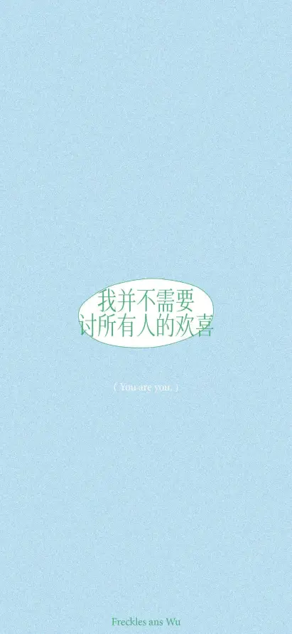 4k卡通壁纸 - 简约 - 浅蓝色 - 文字语录「哲风壁纸」