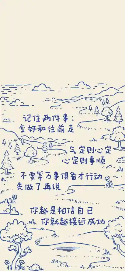 4k云朵壁纸 - 卡通 - 小路 - 手绘「哲风壁纸」