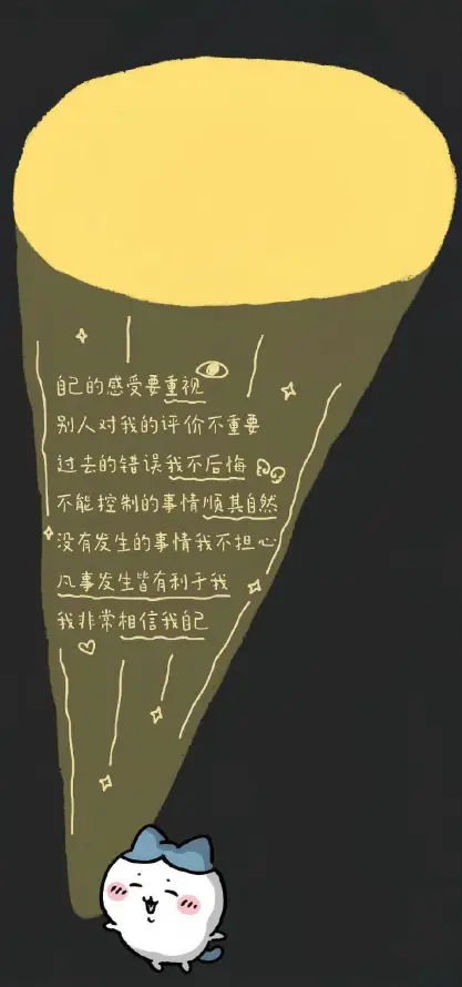4k卡通壁纸 - 可爱 - 小八 - 治愈「哲风壁纸」