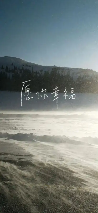 4k天空壁纸 - 宁静 - 山峦 - 森林「哲风壁纸」
