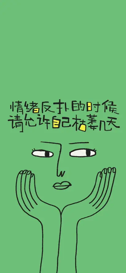 4k手绘壁纸 - 抽象 - 插画 - 治愈「哲风壁纸」