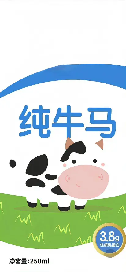 4k卡通壁纸 - 奶牛 - 搞怪 - 草地「哲风壁纸」