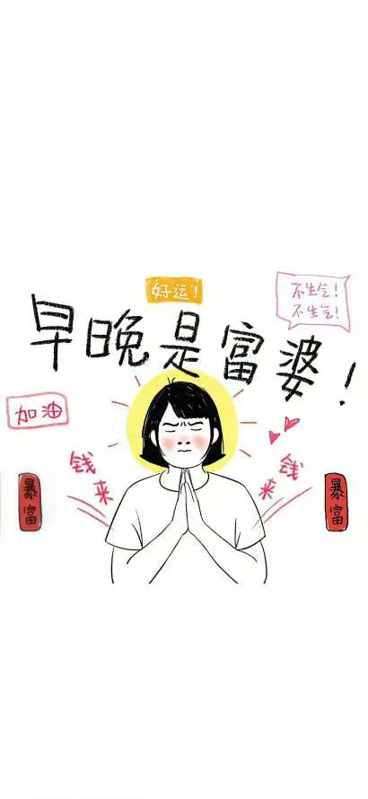 4k光环壁纸 - 卡通 - 手绘 - 搞怪「哲风壁纸」