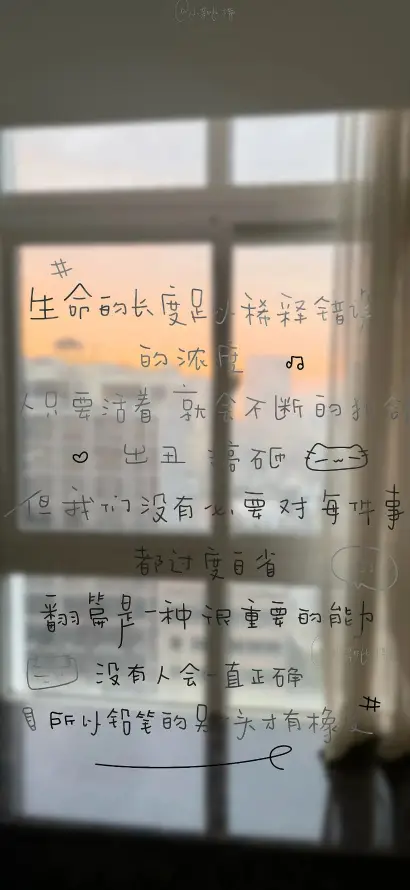4k室内壁纸 - 晨光 - 模糊 - 窗边「哲风壁纸」
