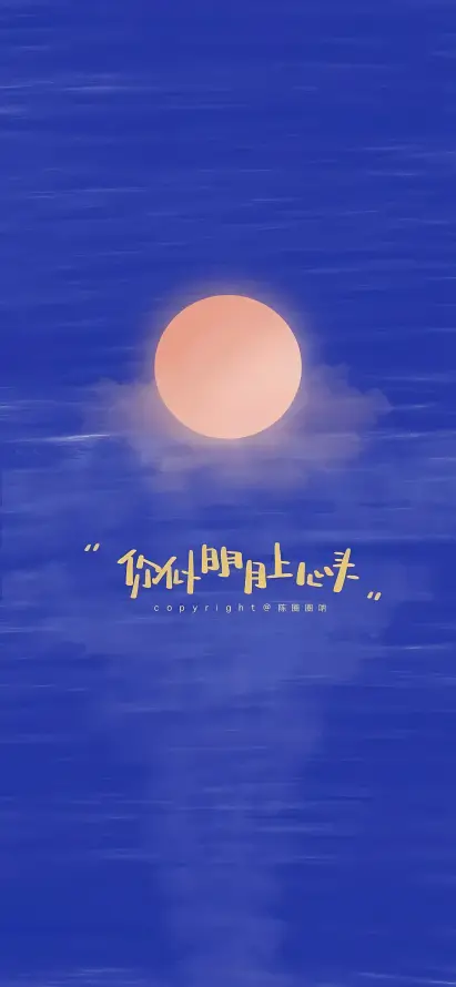 4k云朵壁纸 - 圆月 - 夜空 - 思念「哲风壁纸」