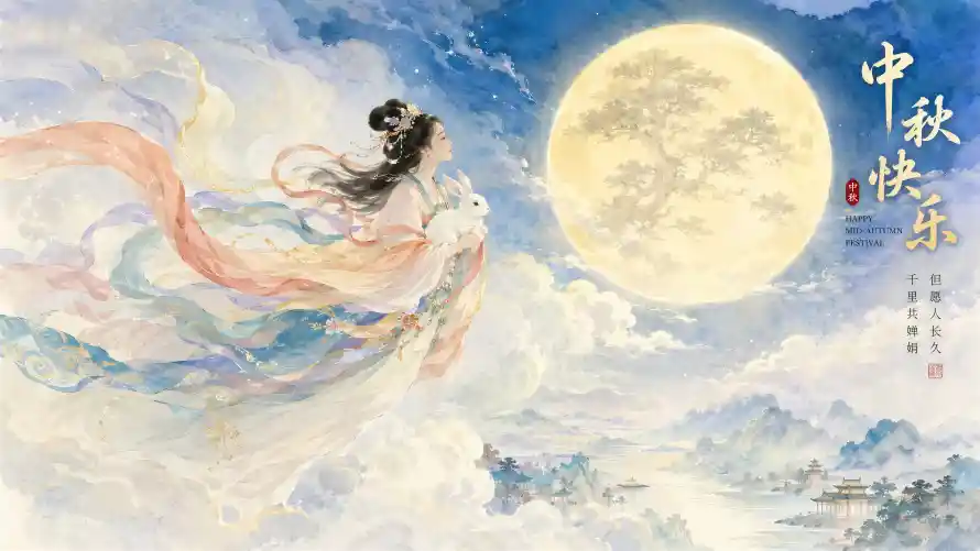 4k丝带壁纸 - 中秋 - 仙女 - 古风「哲风壁纸」