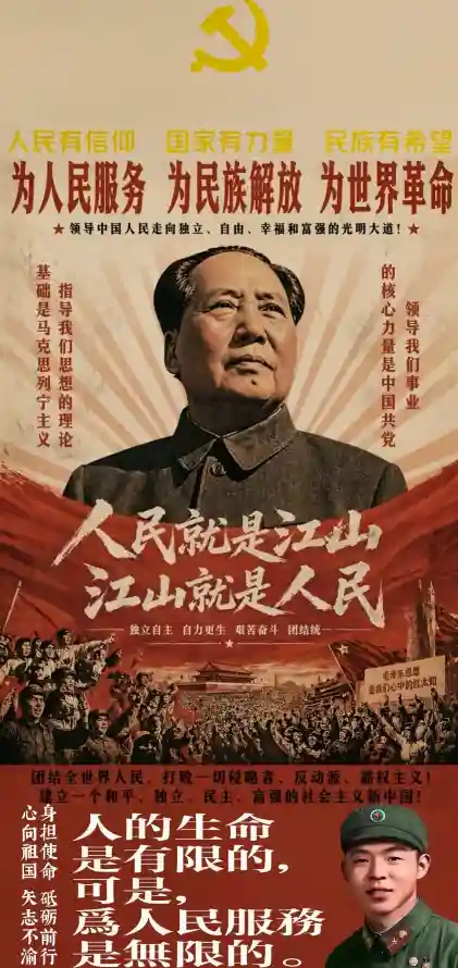 4k党徽壁纸 - 国庆 - 红旗 - 军装人物「哲风壁纸」