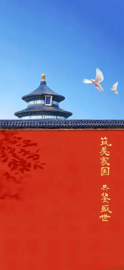 4k地标壁纸 - 树影 - 白鸽 - 红墙「哲风壁纸」