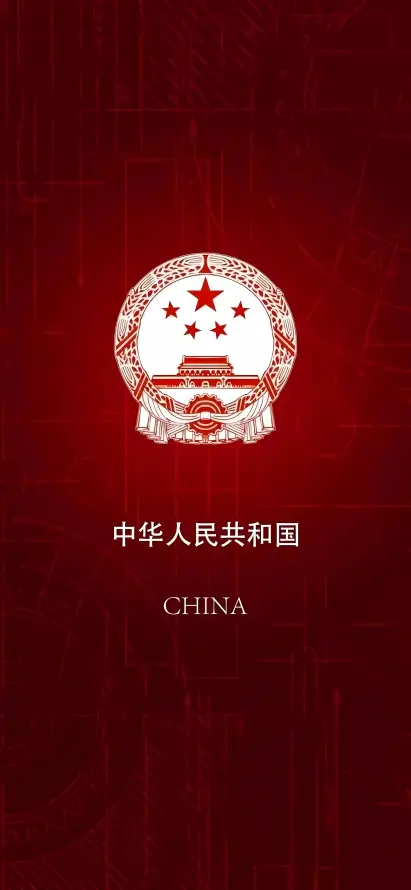 4k五星壁纸 - 国徽 - 谷穗 - 金色「哲风壁纸」
