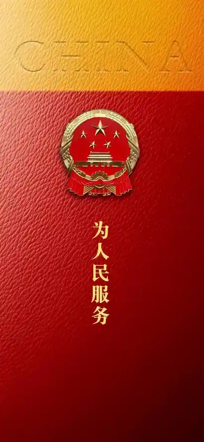 4k国徽壁纸 - 庄严 - 竖版 - 金色「哲风壁纸」