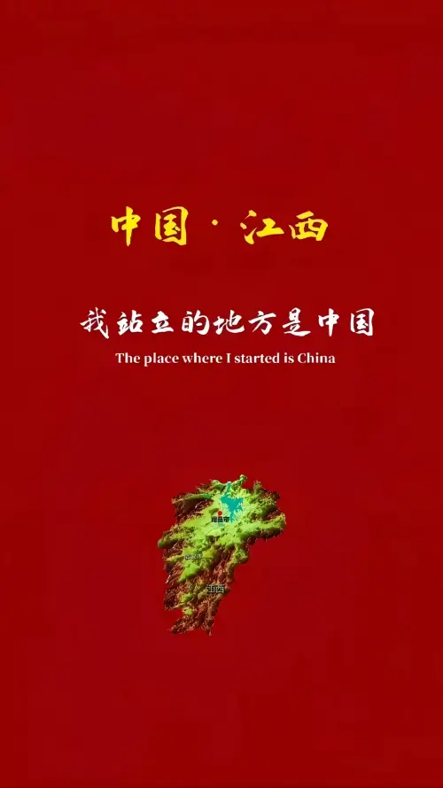 4k红色壁纸 - 中国江西 - 地图轮廓 - 江西地图「哲风壁纸」