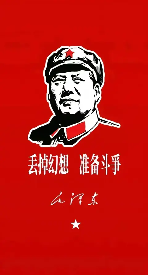 4k军装像壁纸 - 毛泽东 - 红五星 - 红色海报「哲风壁纸」