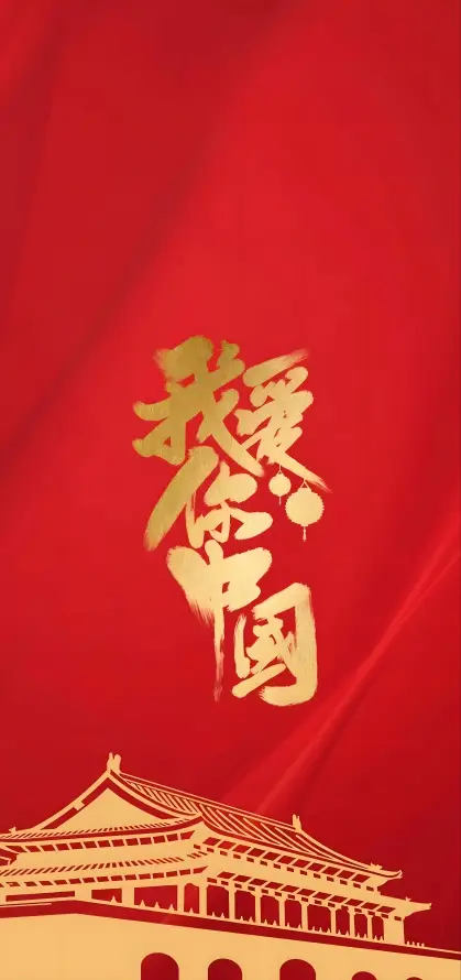 4k国庆壁纸 - 天安门 - 中式建筑 - 国庆素材「哲风壁纸」