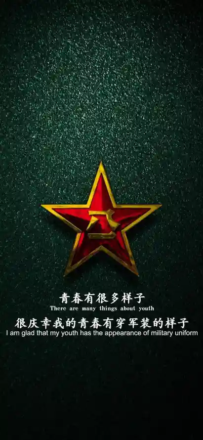 4k八一壁纸 - 军人 - 军旅 - 军装「哲风壁纸」