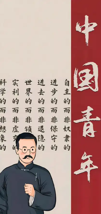 4k国庆壁纸 - 插画 - 爱国 - 红色「哲风壁纸」