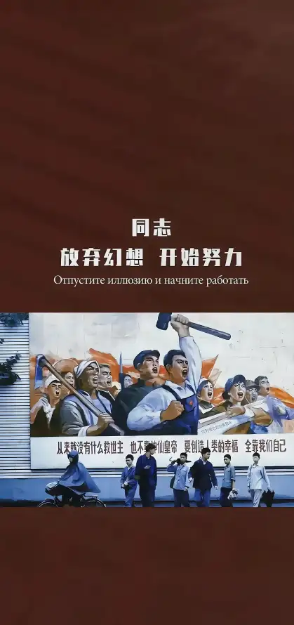 4k国庆壁纸 - 奋斗 - 励志标语 - 劳动人民「哲风壁纸」