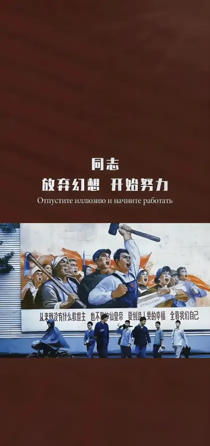 4k国庆壁纸 - 工人 - 红旗 - 群像「哲风壁纸」