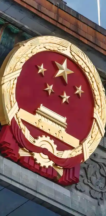 4k五星壁纸 - 国庆 - 国徽 - 庄严「哲风壁纸」