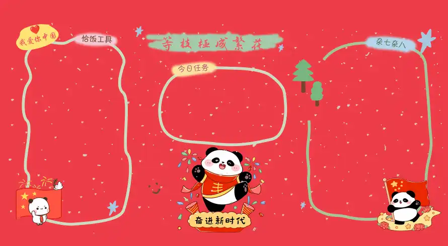 4k分区壁纸 - 卡通 - 可爱 - 喜庆「哲风壁纸」 4k分区壁纸 - 卡通 - 可爱 - 喜庆「哲风壁纸」