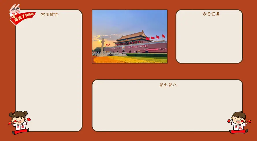 8k华表壁纸-国庆 - 红旗-天安门「哲风壁纸」