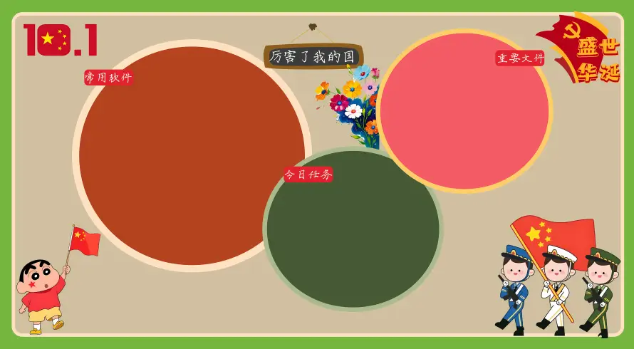 8k卡通壁纸-模板 - 红色-鲜花「哲风壁纸」