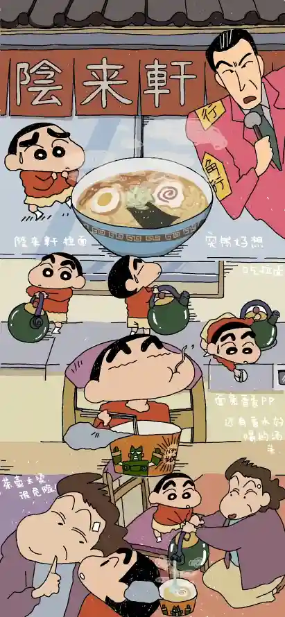 4k店铺壁纸 - 拉面 - 搞怪 - 美食「哲风壁纸」