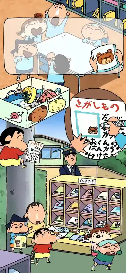 4k警察壁纸 - 阿呆 - 风间彻 - 佐藤正男「哲风壁纸」